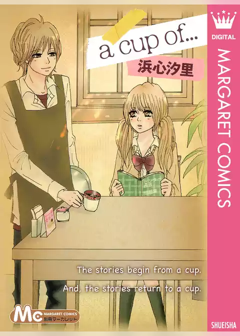 a cup of…