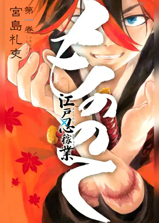 もののて