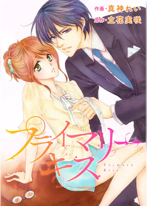 comic Berry’s プライマリーキス