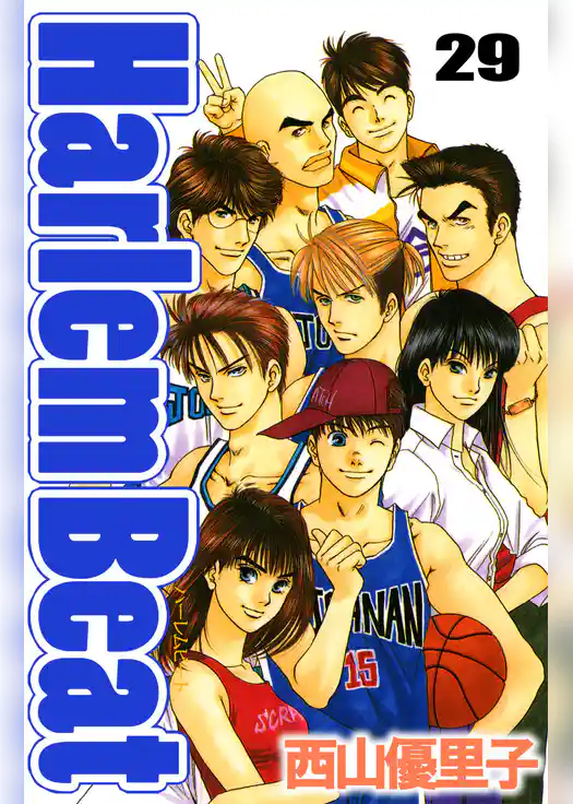 Ｈａｒｌｅｍ　ｂｅａｔ