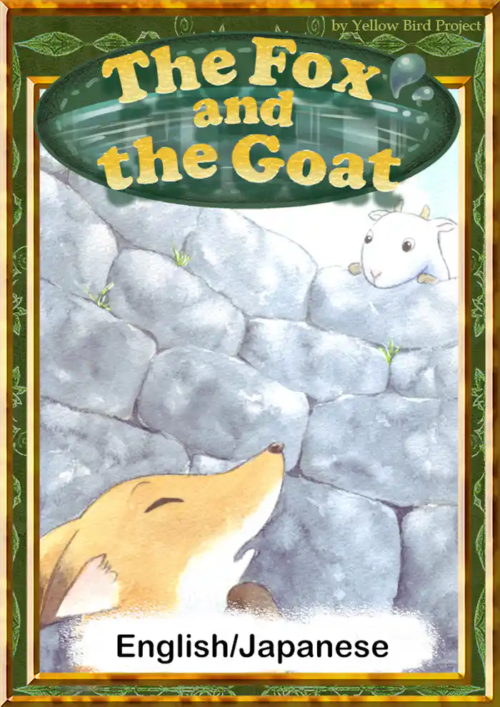 The Fox and the Goat 【English/Japanese versions】