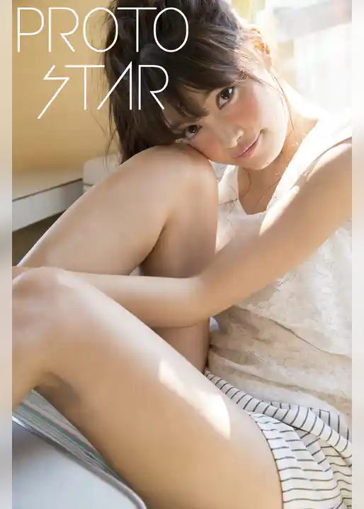 PROTO STAR 中山絵梨奈 vol.5