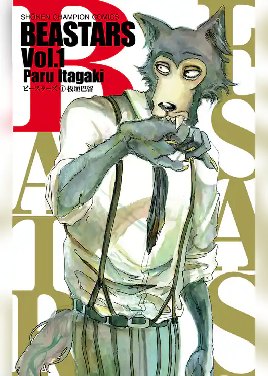 BEASTARS