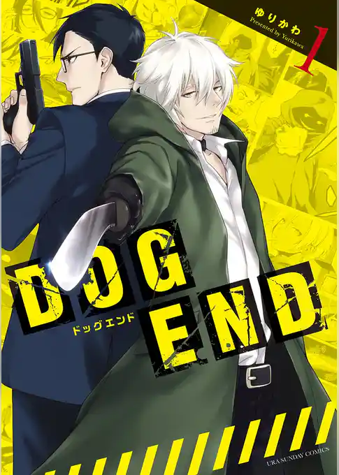 DOG END