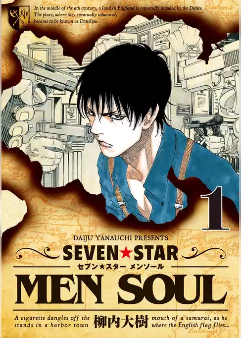 ＳＥＶＥＮ☆ＳＴＡＲ　ＭＥＮ　ＳＯＵＬ