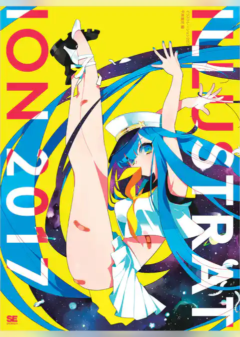 ILLUSTRATION 2017