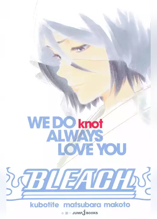 BLEACH WE DO knot ALWAYS LOVE YOU