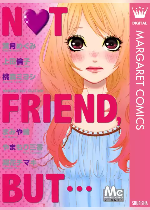マーガレットベストセレクション NOT FRIEND，BUT…