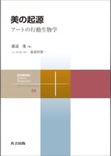 長谷川寿一の作品一覧 UNEXT 31日間無料トライアル