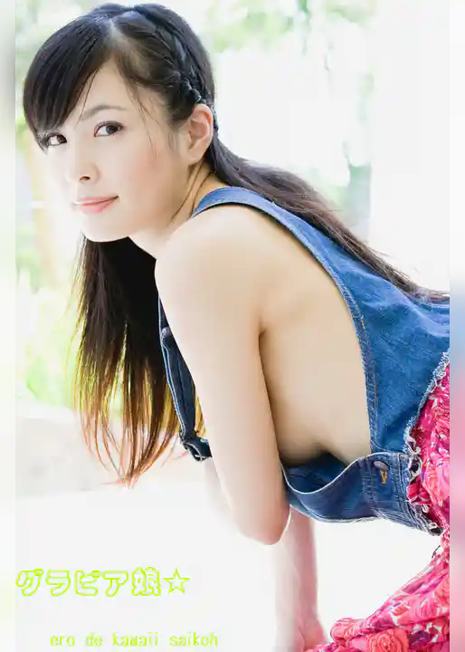 グラビア娘☆雨宮チエ『現役看護師』