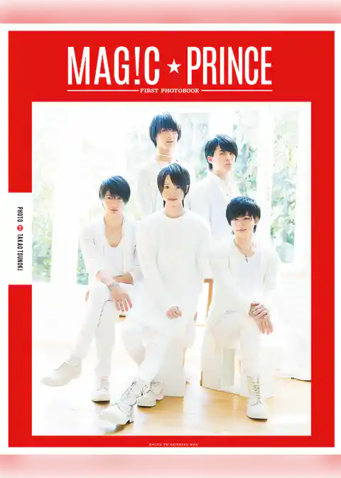 MAG！C☆PRINCE FIRST PHOTOBOOK【電子版特典付】