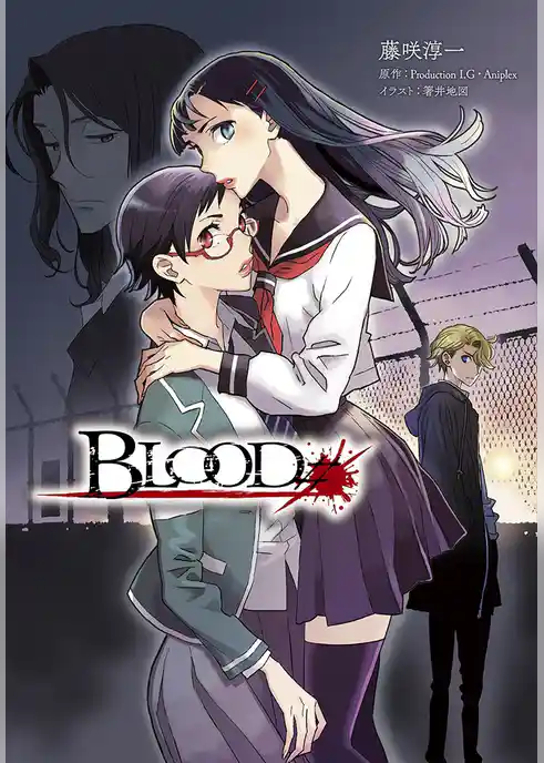 BLOOD♯