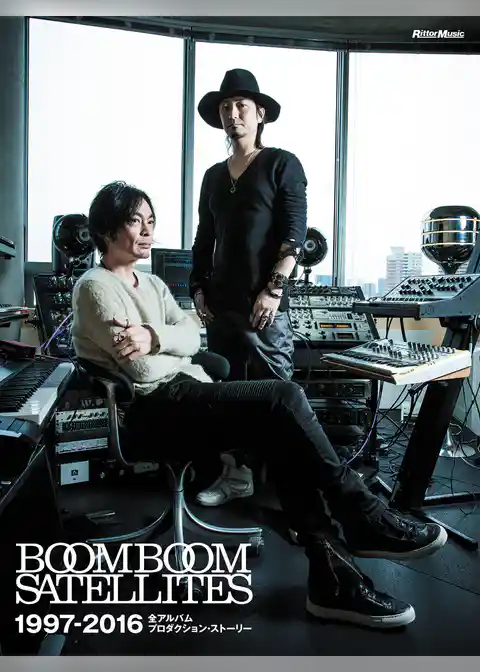 BOOM BOOM SATELLITES 1997-2016 全アルバム プロダクション・ストーリー
