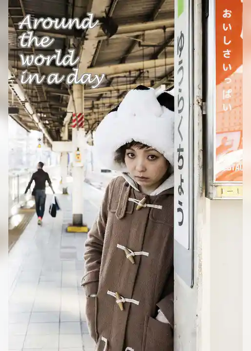 Around the world in a day