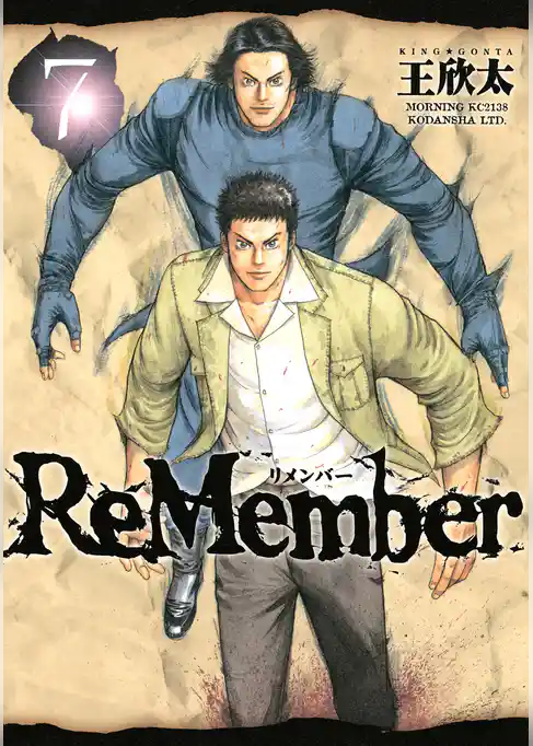 ＲｅＭｅｍｂｅｒ