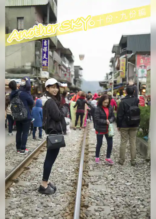 Another Sky. 十分・九分編