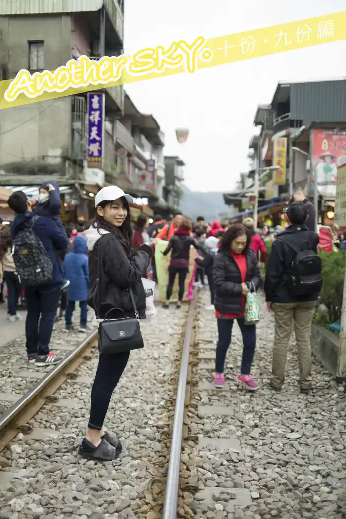 Another Sky. 十分・九分編