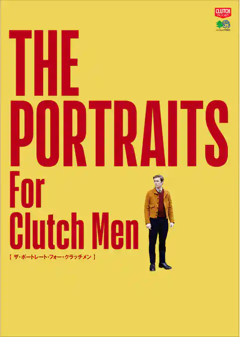THE PORTRAITS For Clutch Men