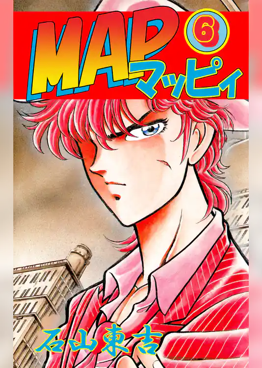 ＭＡＰ／マッピィ