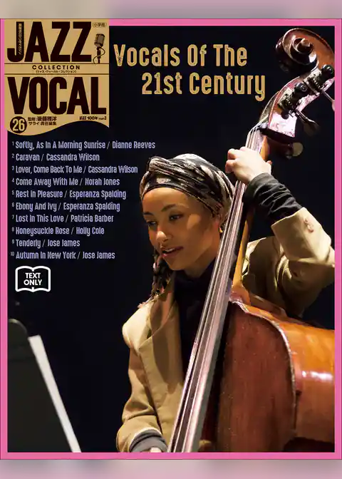 JAZZ VOCAL COLLECTION