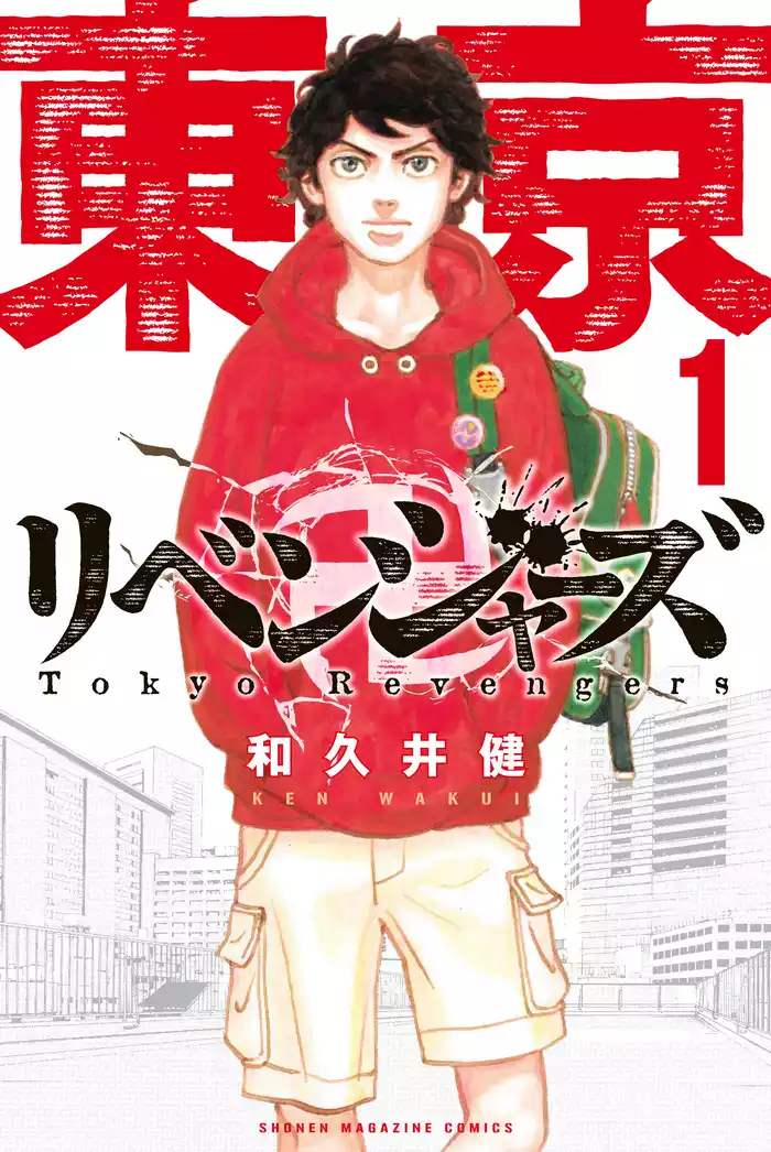 第１話　Ｒｅｂｏｒｎ（１）