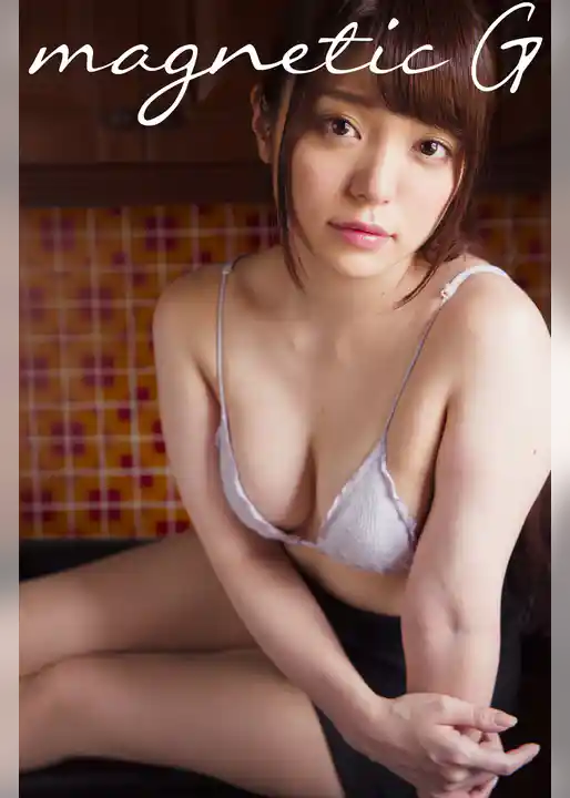 magnetic G 栗原みさ『なでなで♪』