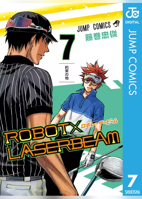 ROBOT×LASERBEAM