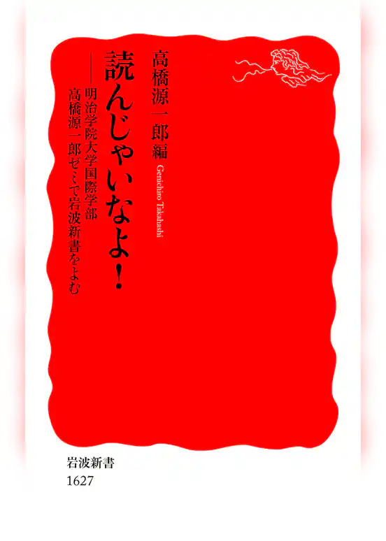 読んじゃいなよ！