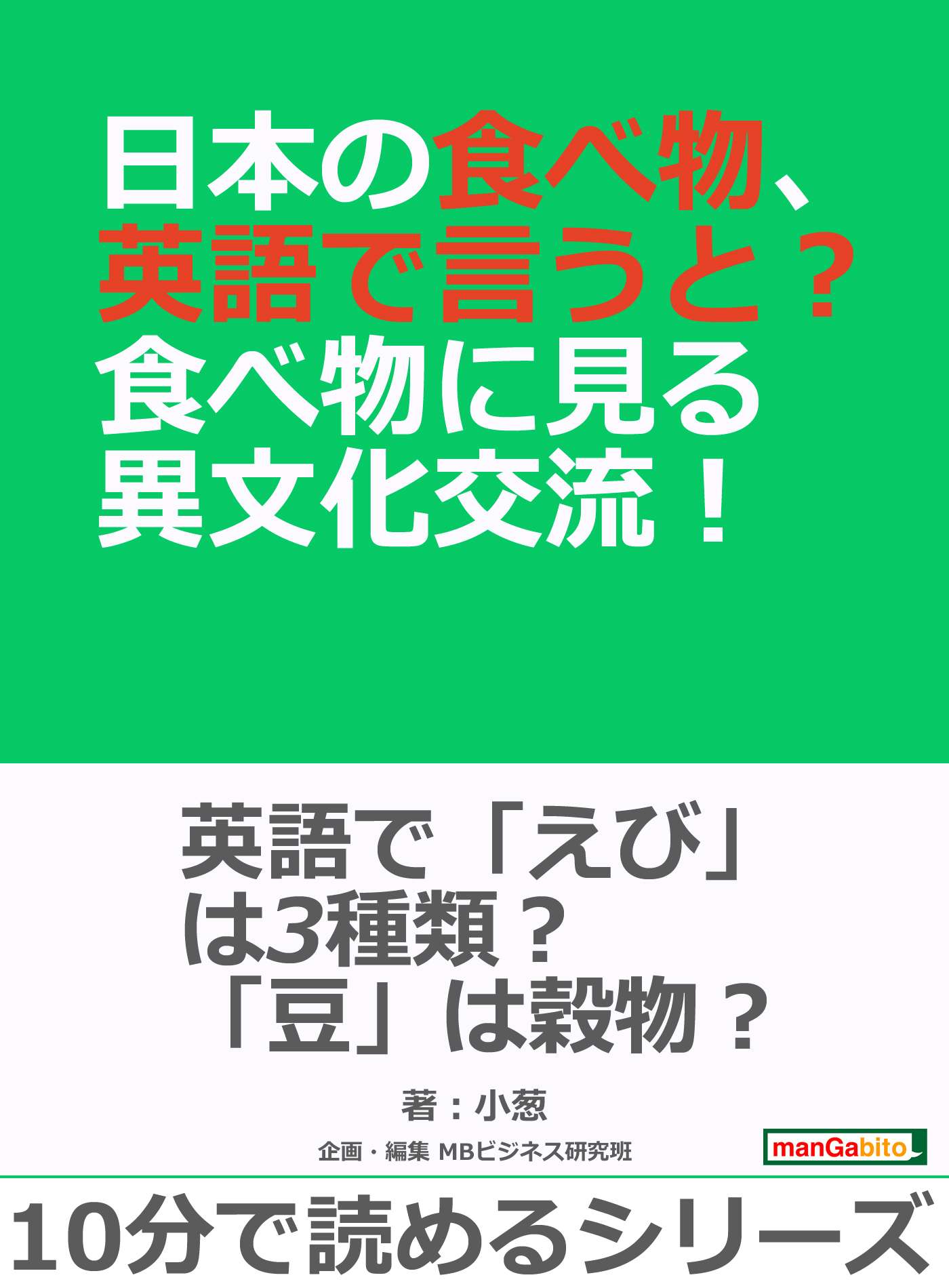 国家公務員 運転免許