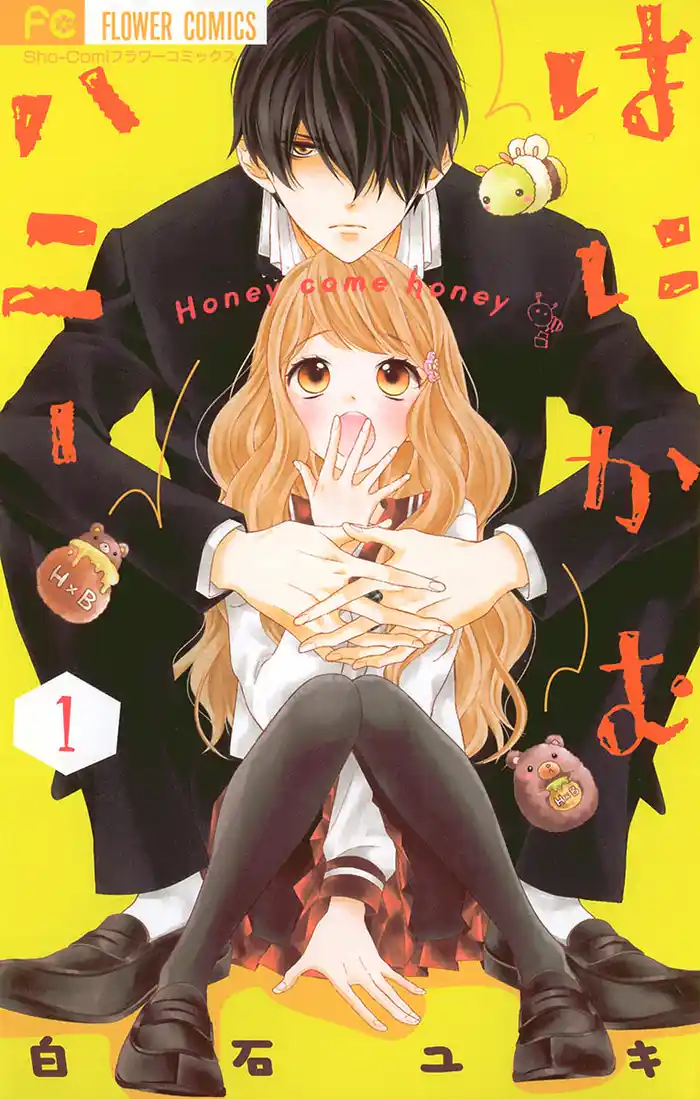 第1話 狂悪グリズリー (1)