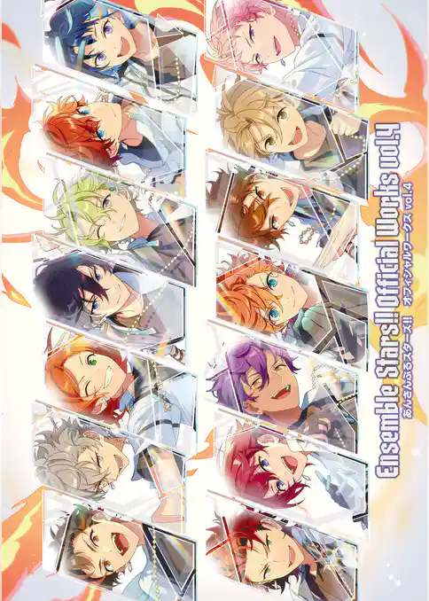 あんさんぶるスターズ！ オフィシャルワークス