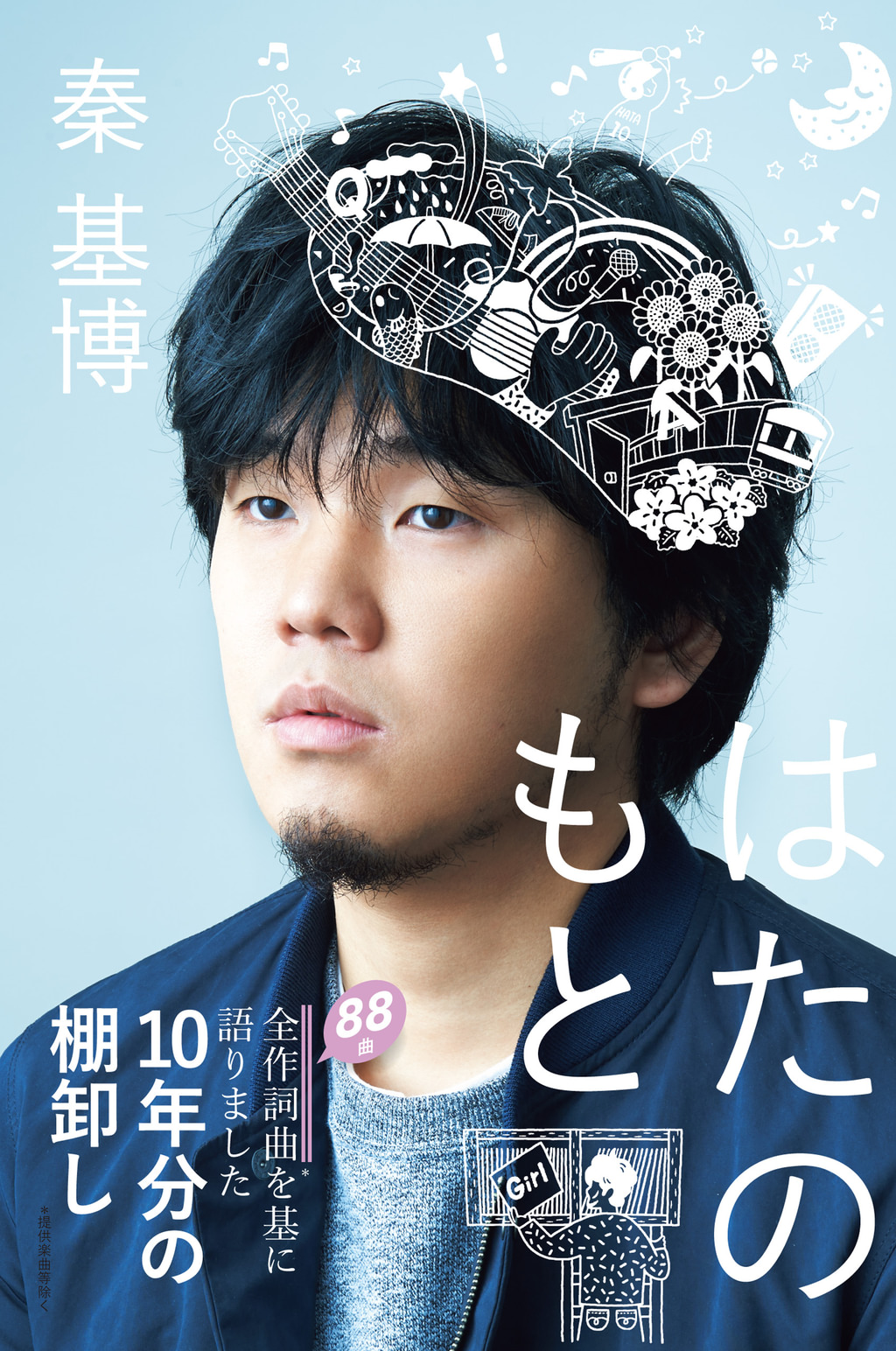 はたのもと(書籍) - 電子書籍 | U-NEXT 初回600円分無料