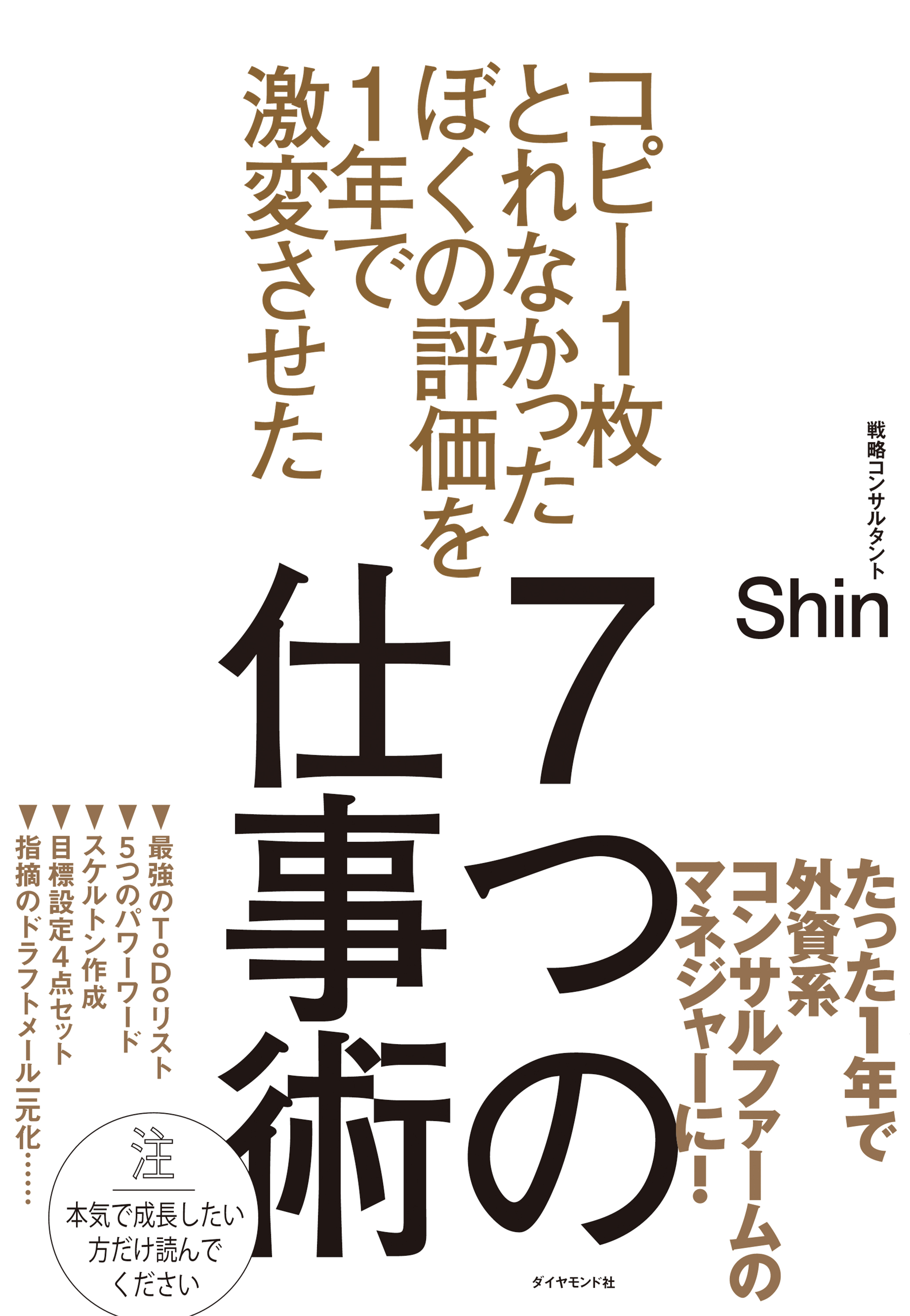 Ｓｈｉｎの作品一覧 | U-NEXT 31日間無料トライアル