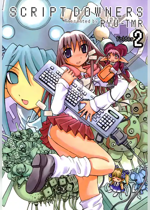 SCRIPT ダウナーズ