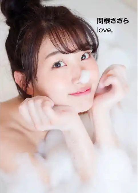 関根ささら　love.