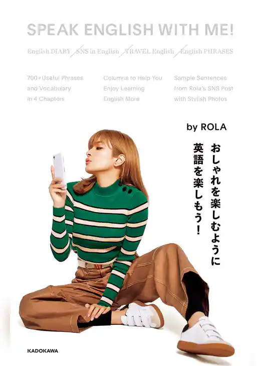 SPEAK ENGLISH WITH ME！