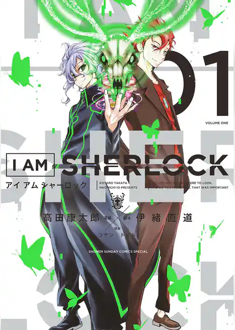 I AM SHERLOCK