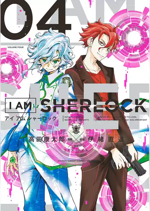 I AM SHERLOCK