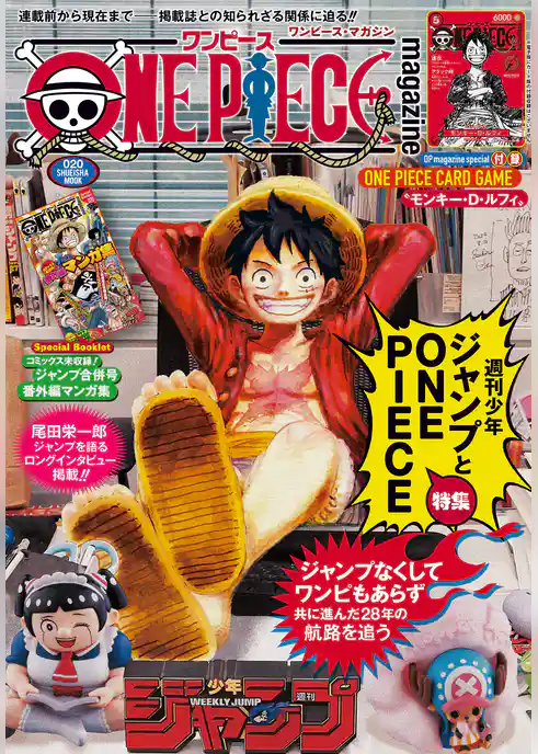 ONE PIECE magazine