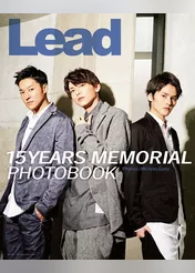 Lead 15YEARS MEMORIAL PHOTOBOOK【電子版特典付】
