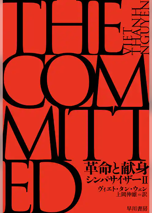 シンパサイザー