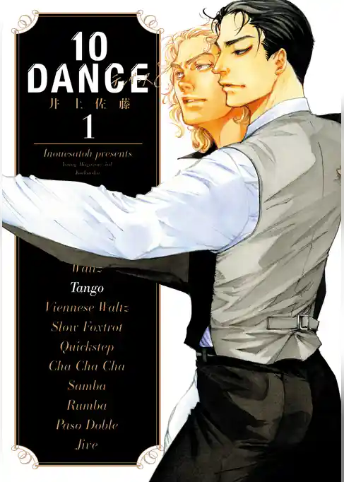 １０ＤＡＮＣＥ