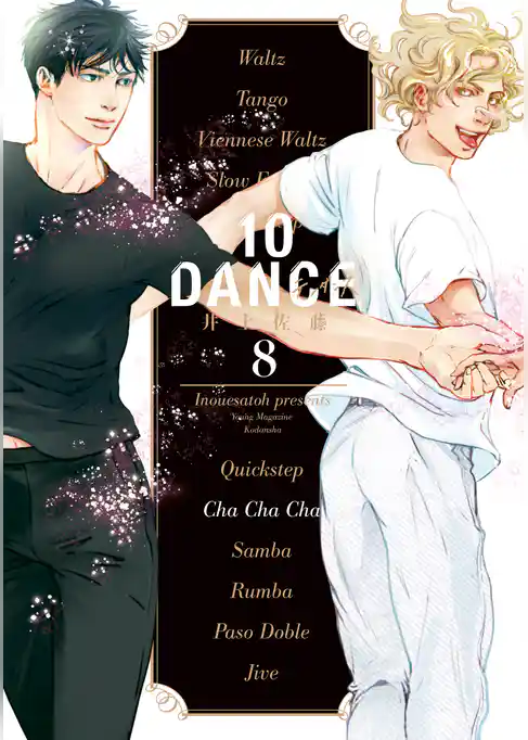 １０ＤＡＮＣＥ