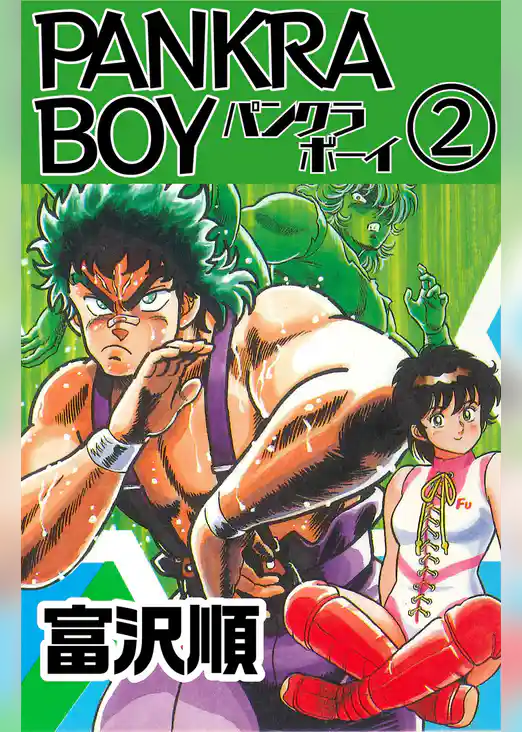 PANKRA BOY