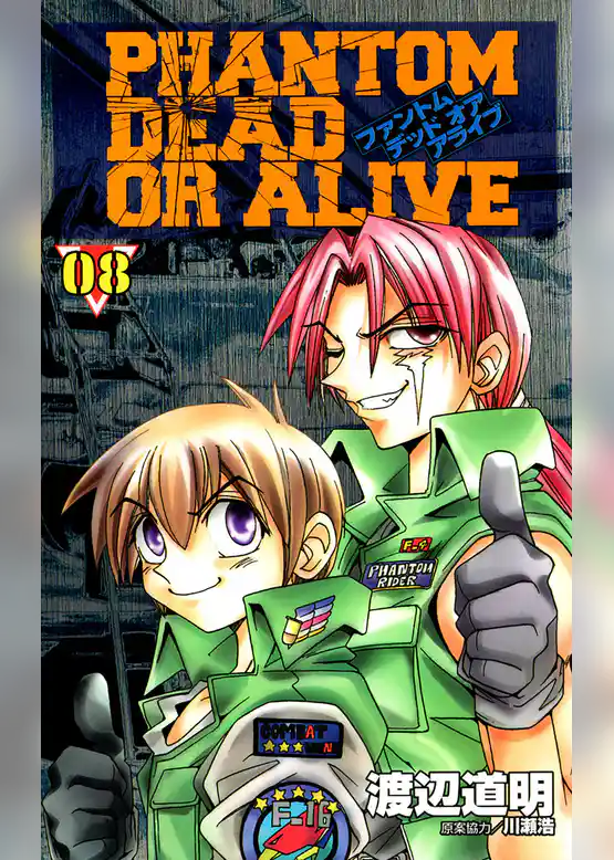 PHANTOM DEAD OR ALIVE