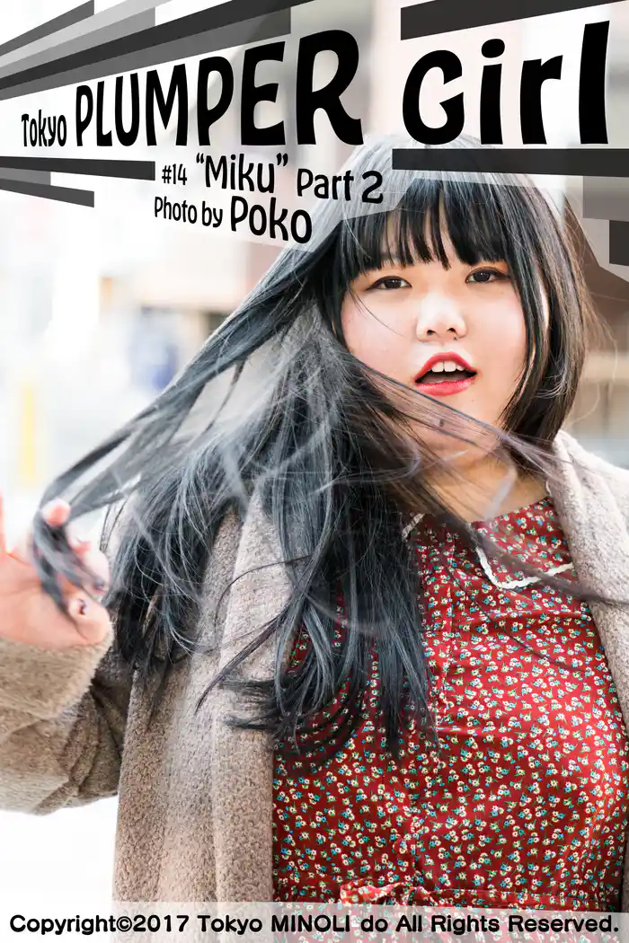 Tokyo PLUMPER Girl #14 “Miku” Part 2【ぽっちゃり女性の写真集】