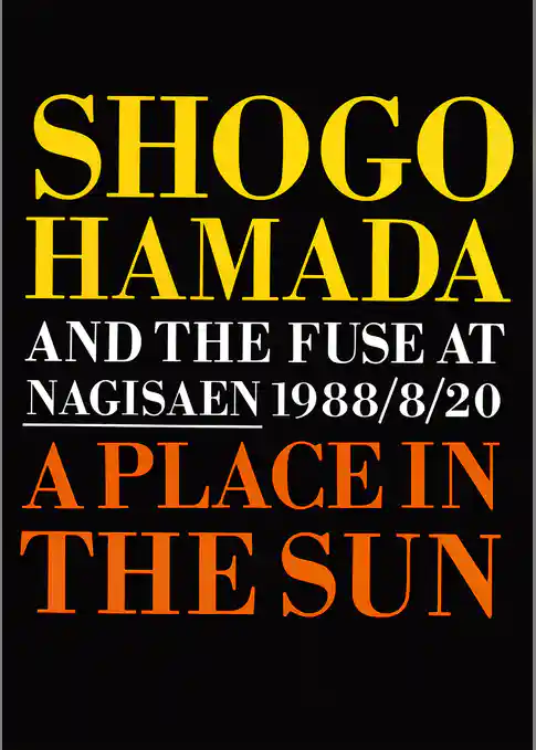 A PLACE IN THE SUN “NAGISAEN”