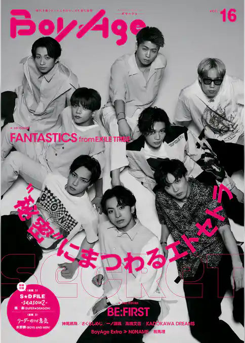 BoyAge -ボヤージュ-