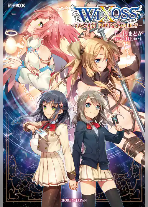 WIXOSS-TWIN MEMORIES-