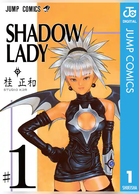 SHADOW LADY